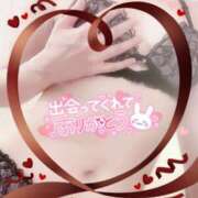 ヒメ日記 2025/02/14 21:47 投稿 山下つばさ イエスグループ熊本 華女