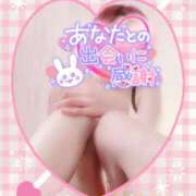 ヒメ日記 2025/02/14 21:52 投稿 山下つばさ イエスグループ熊本 華女