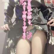 ヒメ日記 2025/02/19 16:45 投稿 山下つばさ イエスグループ熊本 華女