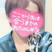 ヒメ日記 2025/02/20 14:01 投稿 山下つばさ イエスグループ熊本 華女