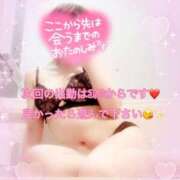 ヒメ日記 2025/03/01 21:02 投稿 山下つばさ イエスグループ熊本 華女