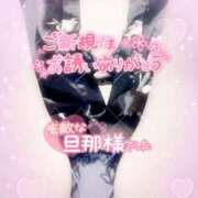 ヒメ日記 2025/03/03 20:16 投稿 山下つばさ イエスグループ熊本 華女