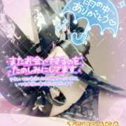 ヒメ日記 2025/03/03 23:20 投稿 山下つばさ イエスグループ熊本 華女