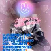 ヒメ日記 2025/03/04 17:26 投稿 山下つばさ イエスグループ熊本 華女