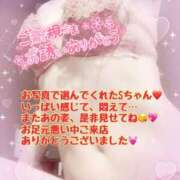 ヒメ日記 2025/03/04 17:23 投稿 山下つばさ イエスグループ熊本 華女