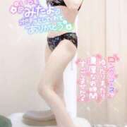 ヒメ日記 2025/03/06 15:01 投稿 山下つばさ イエスグループ熊本 華女