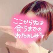 ヒメ日記 2025/03/07 16:45 投稿 山下つばさ イエスグループ熊本 華女