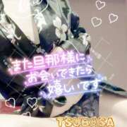 ヒメ日記 2025/03/08 19:09 投稿 山下つばさ イエスグループ熊本 華女