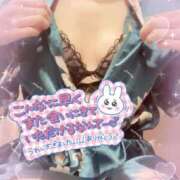 ヒメ日記 2025/03/12 01:30 投稿 山下つばさ イエスグループ熊本 華女