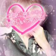 ヒメ日記 2025/03/13 00:40 投稿 山下つばさ イエスグループ熊本 華女