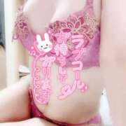 ヒメ日記 2025/03/13 10:30 投稿 山下つばさ イエスグループ熊本 華女