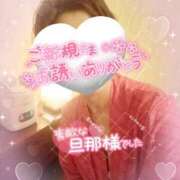 ヒメ日記 2025/03/13 17:58 投稿 山下つばさ イエスグループ熊本 華女