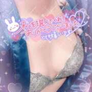 ヒメ日記 2025/03/15 15:41 投稿 山下つばさ イエスグループ熊本 華女