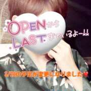 ヒメ日記 2025/03/19 19:03 投稿 山下つばさ イエスグループ熊本 華女