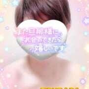 ヒメ日記 2025/03/21 05:36 投稿 山下つばさ イエスグループ熊本 華女