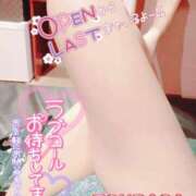 ヒメ日記 2025/03/22 08:30 投稿 山下つばさ イエスグループ熊本 華女