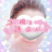 ヒメ日記 2025/03/22 16:23 投稿 山下つばさ イエスグループ熊本 華女