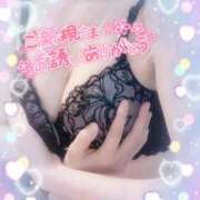 ヒメ日記 2025/03/23 00:25 投稿 山下つばさ イエスグループ熊本 華女