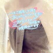 ヒメ日記 2025/03/24 00:58 投稿 山下つばさ イエスグループ熊本 華女