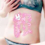 ヒメ日記 2025/04/01 16:48 投稿 山下つばさ イエスグループ熊本 華女