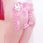 ヒメ日記 2025/04/03 16:45 投稿 山下つばさ イエスグループ熊本 華女