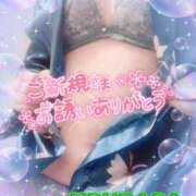 ヒメ日記 2025/04/06 00:42 投稿 山下つばさ イエスグループ熊本 華女