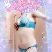 ヒメ日記 2025/04/06 21:27 投稿 山下つばさ イエスグループ熊本 華女