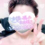 ヒメ日記 2025/04/07 01:14 投稿 山下つばさ イエスグループ熊本 華女