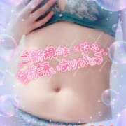 ヒメ日記 2025/04/08 00:34 投稿 山下つばさ イエスグループ熊本 華女