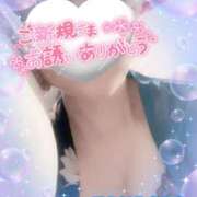 ヒメ日記 2025/04/08 21:45 投稿 山下つばさ イエスグループ熊本 華女