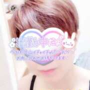 ヒメ日記 2025/04/13 12:30 投稿 山下つばさ イエスグループ熊本 華女