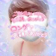 ヒメ日記 2025/04/14 14:03 投稿 山下つばさ イエスグループ熊本 華女