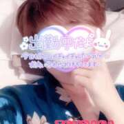 ヒメ日記 2025/04/15 16:50 投稿 山下つばさ イエスグループ熊本 華女