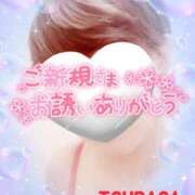 ヒメ日記 2025/04/18 16:43 投稿 山下つばさ イエスグループ熊本 華女