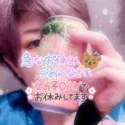 ヒメ日記 2025/04/25 21:32 投稿 山下つばさ イエスグループ熊本 華女