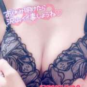 ヒメ日記 2025/04/26 22:13 投稿 山下つばさ イエスグループ熊本 華女