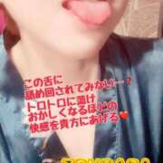 ヒメ日記 2025/04/28 20:15 投稿 山下つばさ イエスグループ熊本 華女