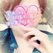 ヒメ日記 2025/05/06 14:30 投稿 山下つばさ イエスグループ熊本 華女