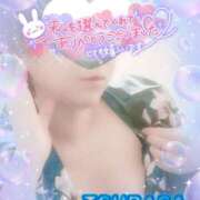 ヒメ日記 2025/05/08 13:45 投稿 山下つばさ イエスグループ熊本 華女