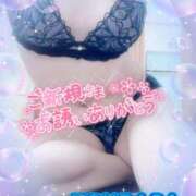 ヒメ日記 2025/05/09 00:38 投稿 山下つばさ イエスグループ熊本 華女