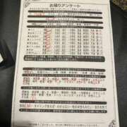 ヒメ日記 2025/05/12 06:44 投稿 山下つばさ イエスグループ熊本 華女