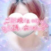 ヒメ日記 2025/05/13 01:11 投稿 山下つばさ イエスグループ熊本 華女