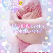 ヒメ日記 2025/05/20 01:28 投稿 山下つばさ イエスグループ熊本 華女