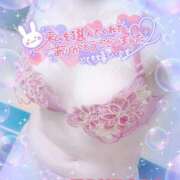 ヒメ日記 2025/05/20 01:31 投稿 山下つばさ イエスグループ熊本 華女