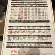 ヒメ日記 2025/05/20 01:35 投稿 山下つばさ イエスグループ熊本 華女