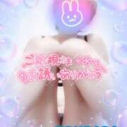 ヒメ日記 2025/05/21 01:47 投稿 山下つばさ イエスグループ熊本 華女