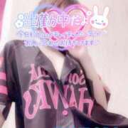 ヒメ日記 2025/05/23 16:45 投稿 山下つばさ イエスグループ熊本 華女