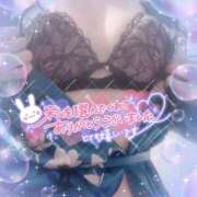 ヒメ日記 2025/05/24 19:14 投稿 山下つばさ イエスグループ熊本 華女