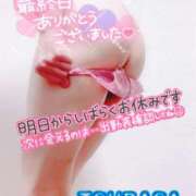 ヒメ日記 2025/05/25 08:01 投稿 山下つばさ イエスグループ熊本 華女