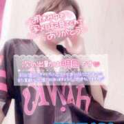 ヒメ日記 2025/06/03 21:17 投稿 山下つばさ イエスグループ熊本 華女